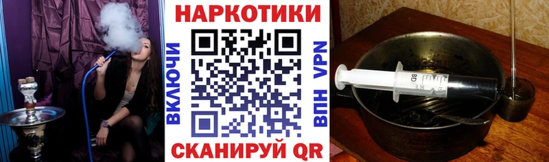 Какие есть наркотики Велиж Каннабис  APVP  ГАШИШ  АМФ  Кокаин 