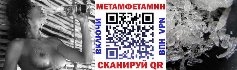 АМФ 97% Велиж