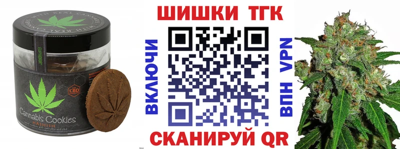 Еда ТГК марихуана  купить  сайты  Велиж 