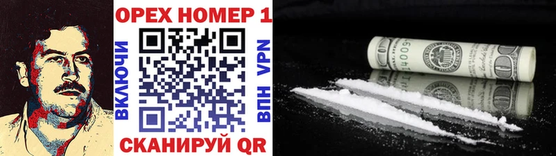 блэк спрут как войти  Велиж  COCAIN Эквадор 