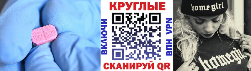 Ecstasy 300 mg  Велиж 