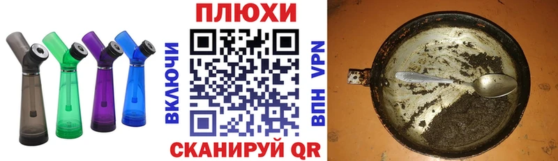 ГАШИШ убойный  Велиж 