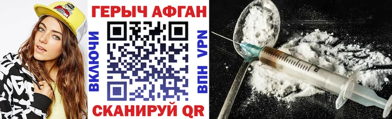 кракен ССЫЛКА  Велиж  Героин гречка 