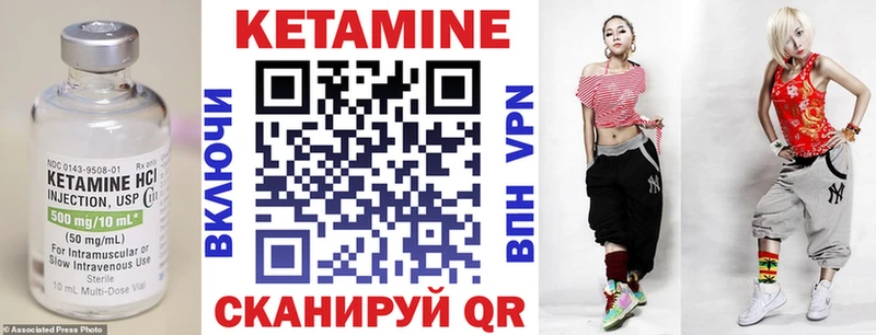 кракен зеркало  Велиж  КЕТАМИН ketamine 