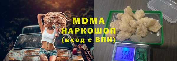 марихуана Белоозёрский