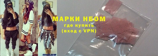 гашиш Беломорск