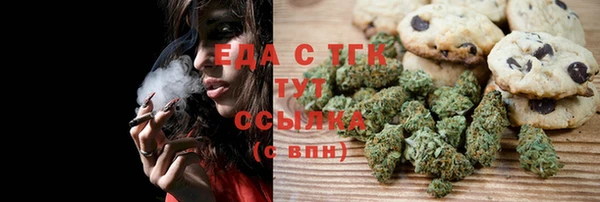 марихуана Белоозёрский