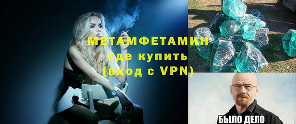 синтетический гашиш Белокуриха