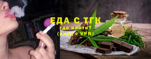 COCAINE Балахна
