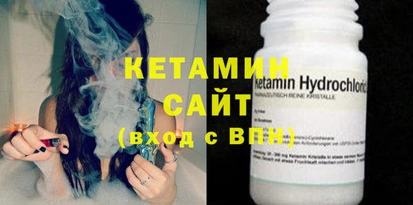 синтетический гашиш Белокуриха