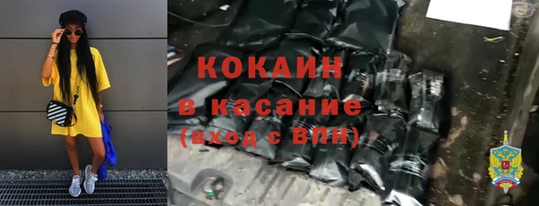 марихуана Белоозёрский