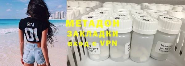 синтетический гашиш Белокуриха