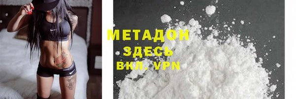 мефедрон VHQ Баксан
