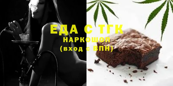 COCAINE Балахна
