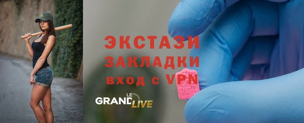 MDMA Premium VHQ Балабаново