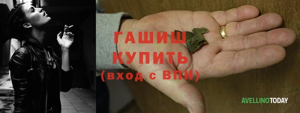 MDMA Premium VHQ Балабаново