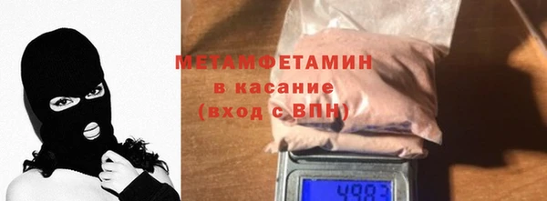 мефедрон VHQ Баксан