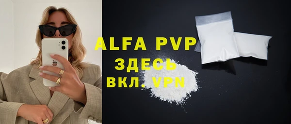 MDMA Premium VHQ Балабаново