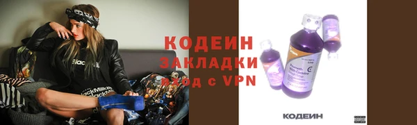 COCAINE Балахна