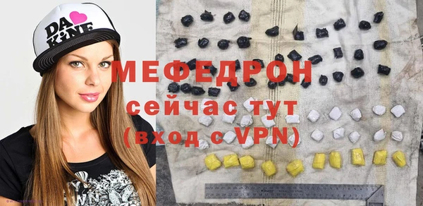 MDMA Premium VHQ Балабаново