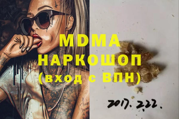 COCAINE Балахна