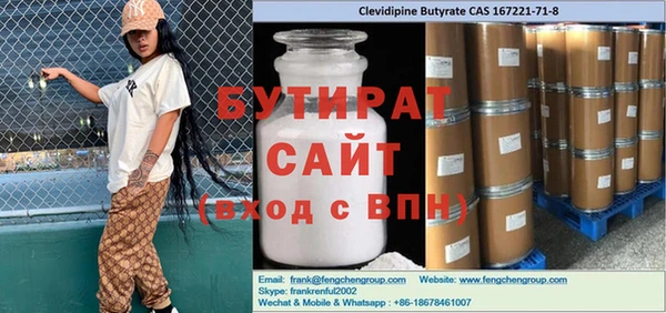 мефедрон VHQ Баксан