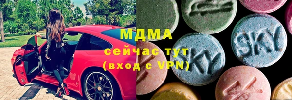 MDMA Premium VHQ Балабаново