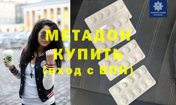 COCAINE Балахна