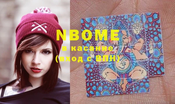 MDMA Premium VHQ Балабаново
