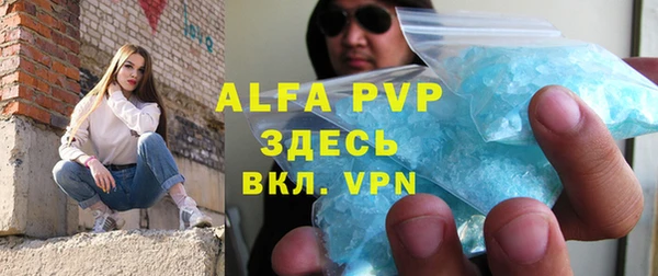 синтетический гашиш Белокуриха