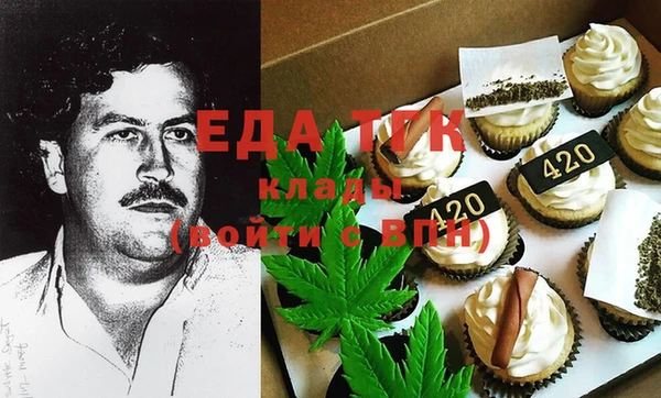 синтетический гашиш Белокуриха