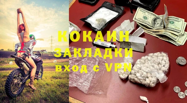 мефедрон VHQ Баксан