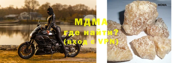 MDMA Premium VHQ Балабаново