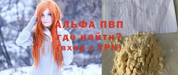 синтетический гашиш Белокуриха