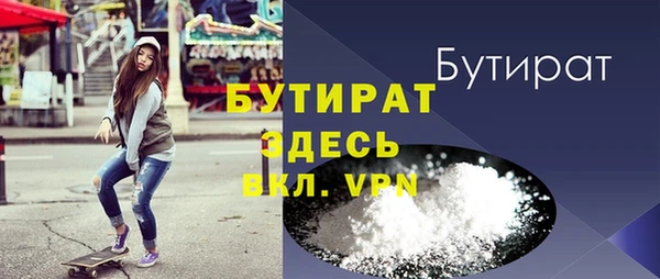 мефедрон VHQ Баксан