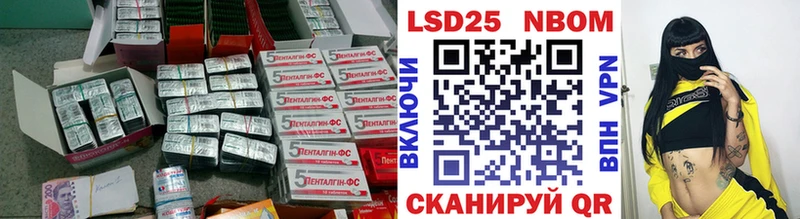 маркетплейс формула  цены наркотик  Велиж  LSD-25 экстази кислота 