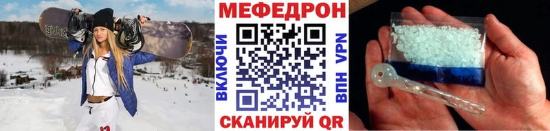 ОМГ ОМГ как войти  Велиж  МЯУ-МЯУ мяу мяу  где купить наркотик 