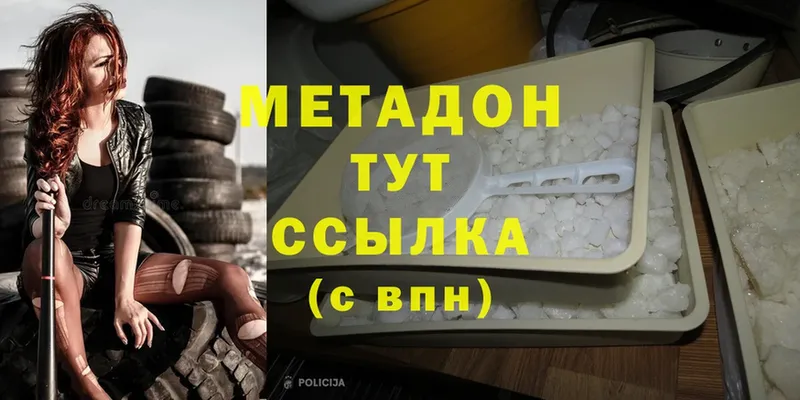 MEGA как зайти  закладки  Велиж  Метадон белоснежный 