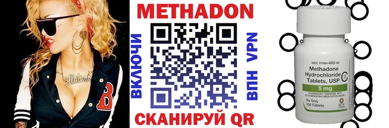 МЕТАДОН белоснежный  OMG ТОР  Велиж 