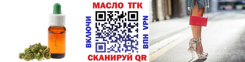 сколько стоит  Велиж  Дистиллят ТГК концентрат 