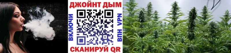 где купить   Велиж  omg онион  Марихуана конопля 